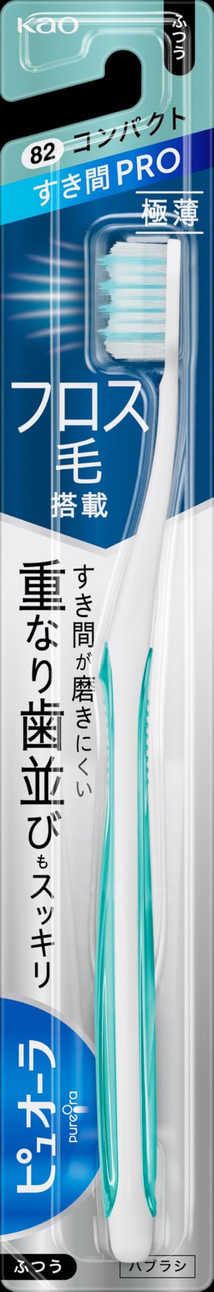 Amazon.co.jp: ピュオーラハブラシ すき間PRO コンパクト ふつう